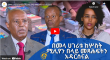 Fana Broadcasting Corporation Documentary Video about EKTTS